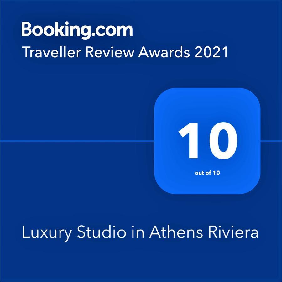 Aphrodite Studio Near Athens Floisvos Marina Exterior foto