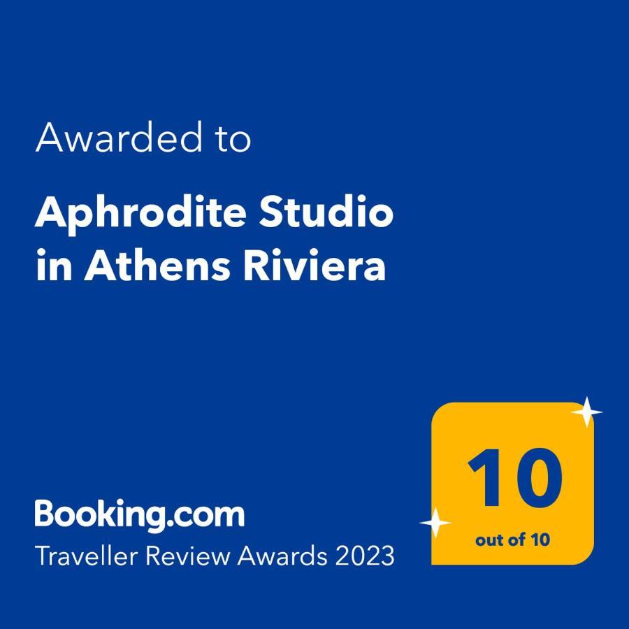 Aphrodite Studio Near Athens Floisvos Marina Exterior foto